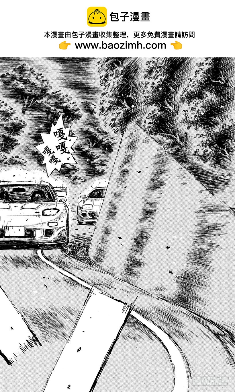 Vol.532 启介的焦虑1