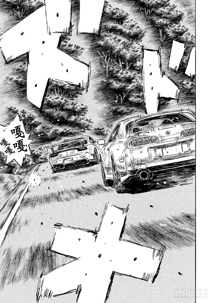 Vol.532 启介的焦虑8