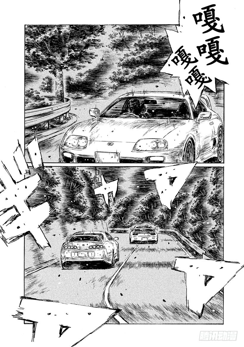 Vol.533 启介的焦虑（后篇0