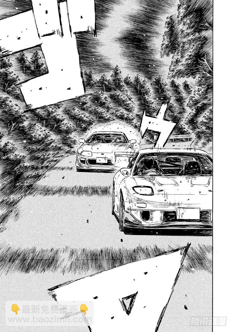 Vol.533 启介的焦虑（后篇8