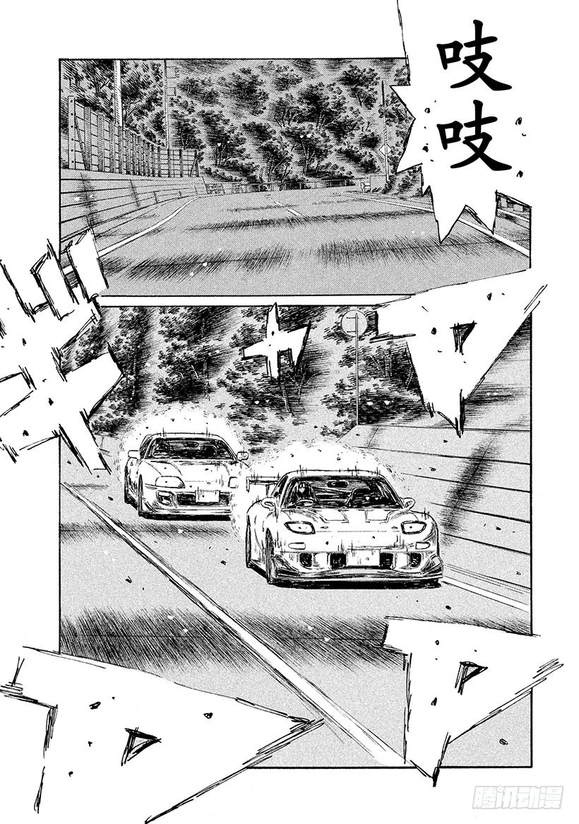 Vol.534 最终局面0