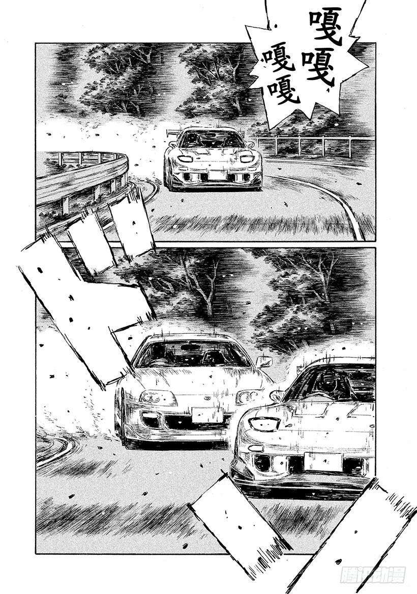 Vol.534 最终局面3