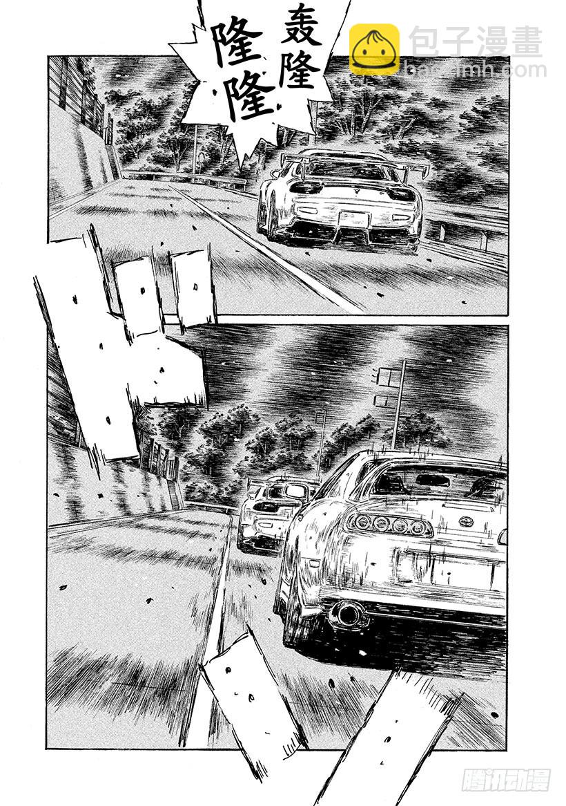 Vol.534 最终局面5