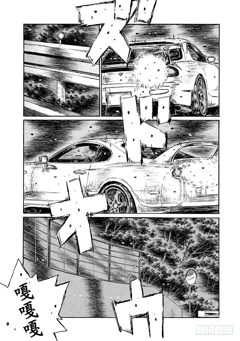 Vol.535 最终局面（后篇）4