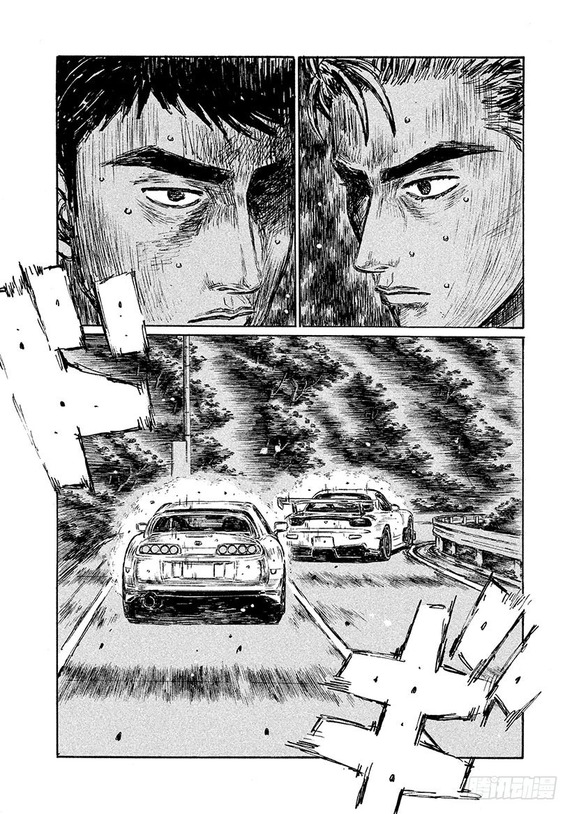 Vol.536 终焉0