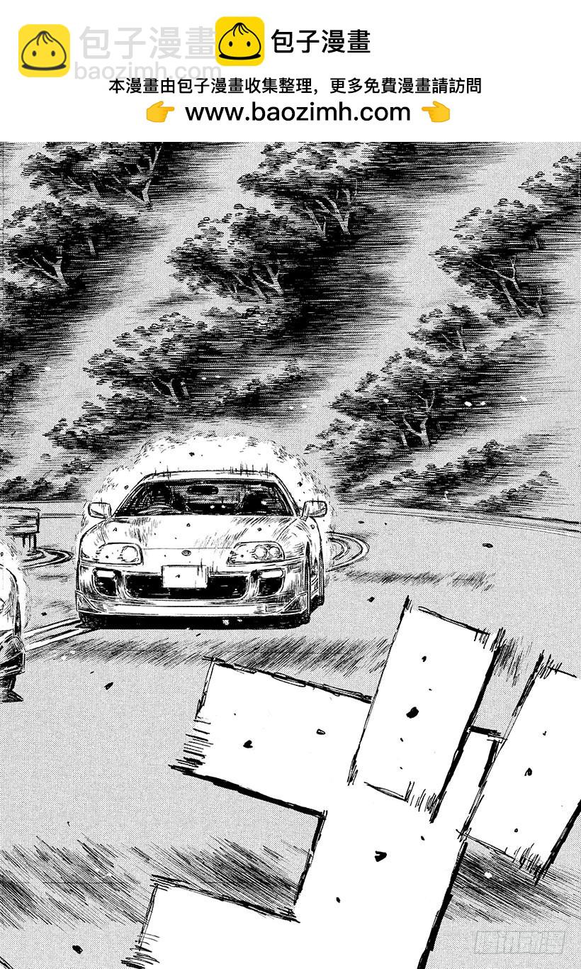 Vol.536 终焉1