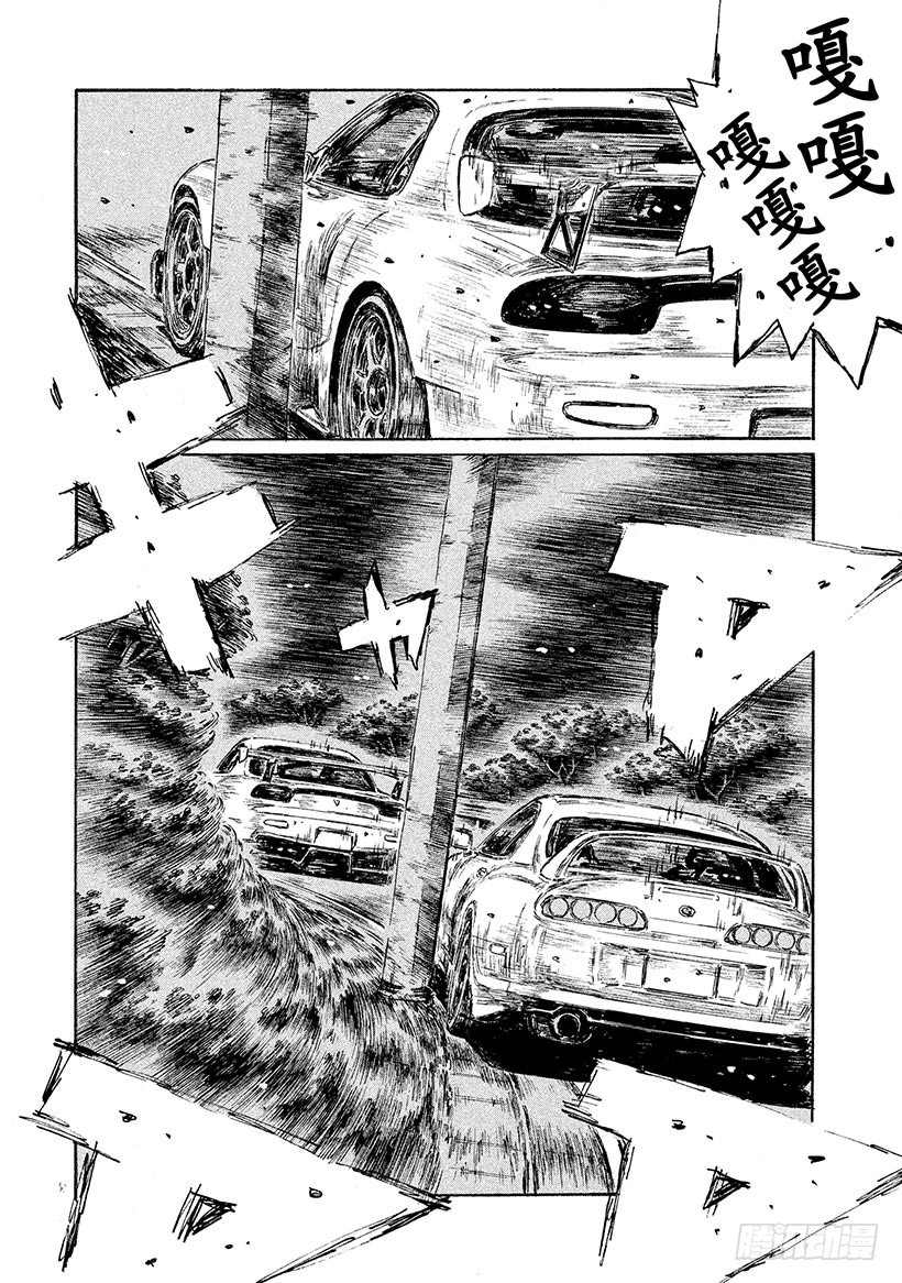 Vol.536 终焉7