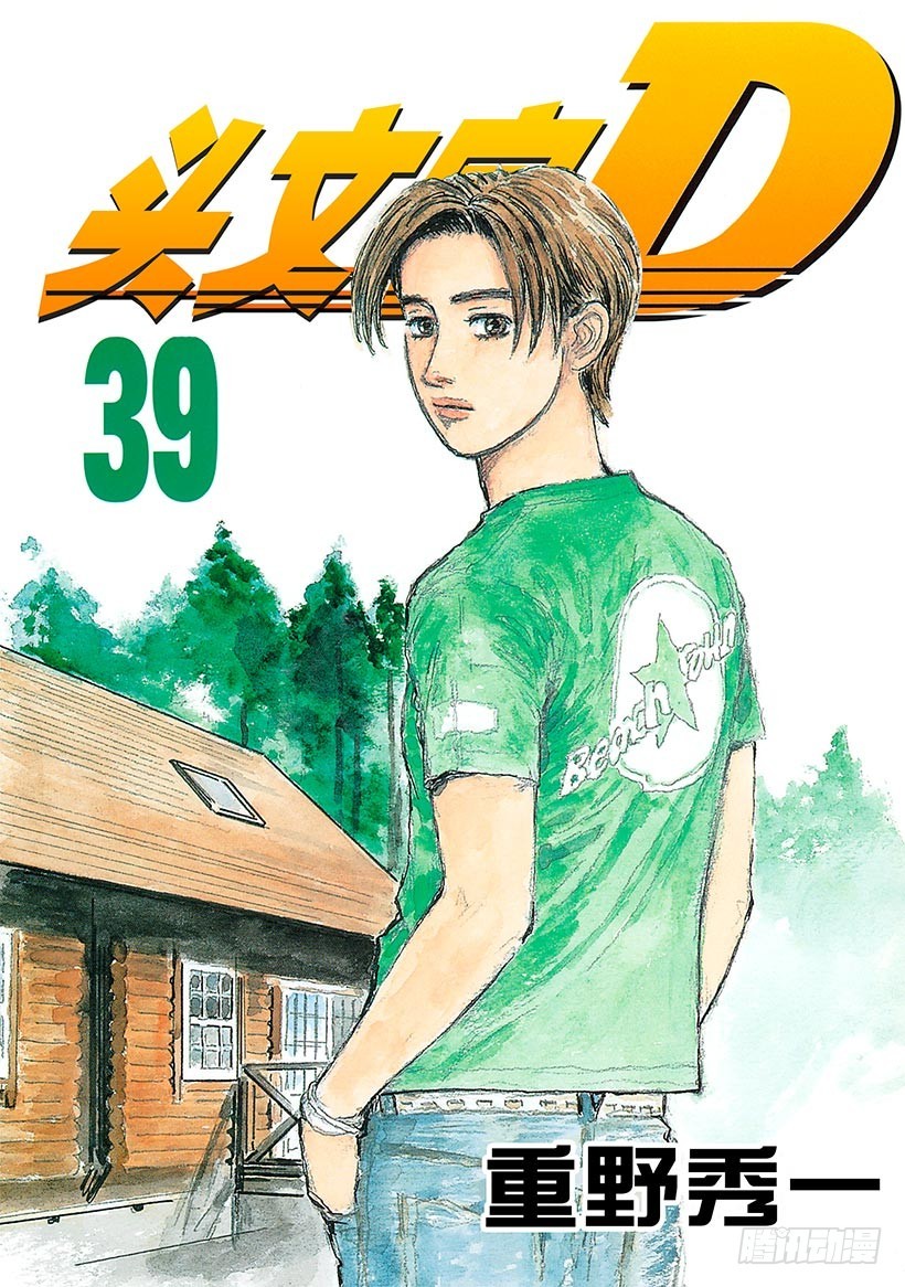 Vol.538 凯旋0