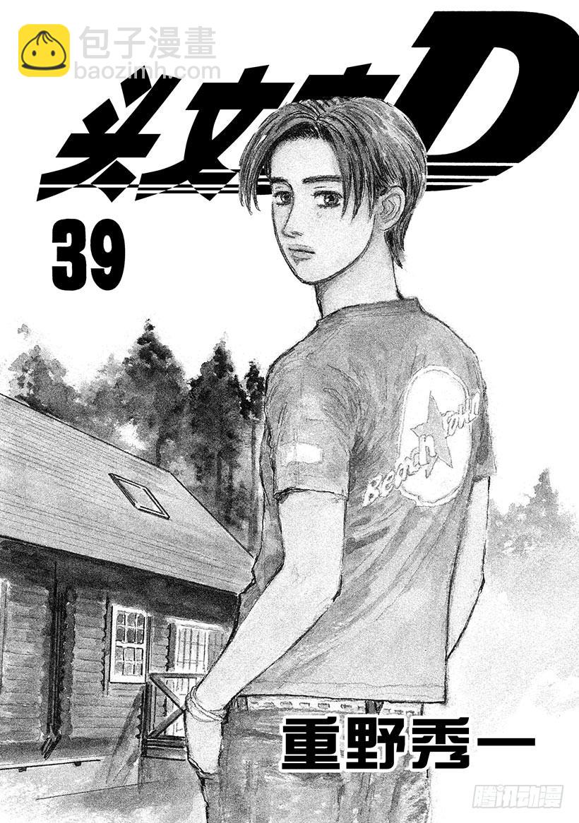 Vol.538 凯旋3