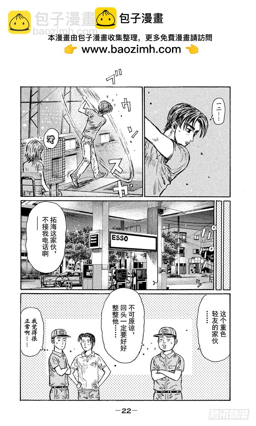 Vol.540 共鸣1