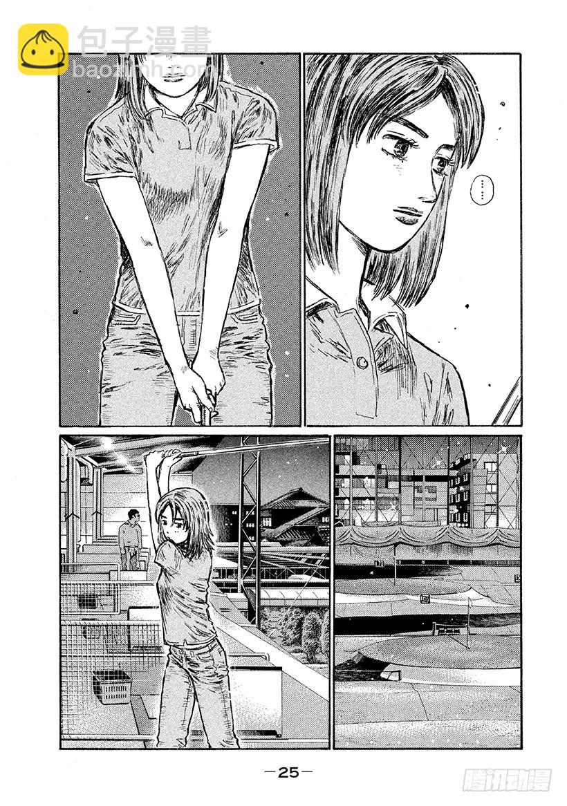 Vol.540 共鸣4