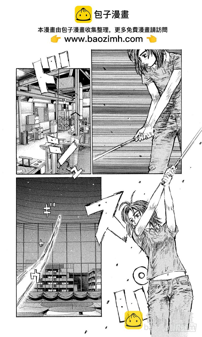 Vol.540 共鸣5