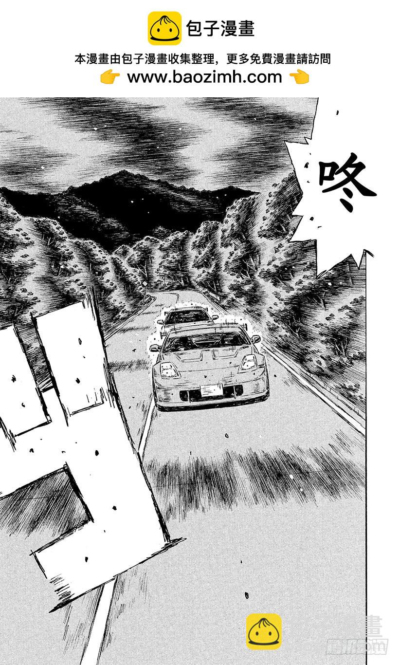 Vol.543 死神（后篇）1