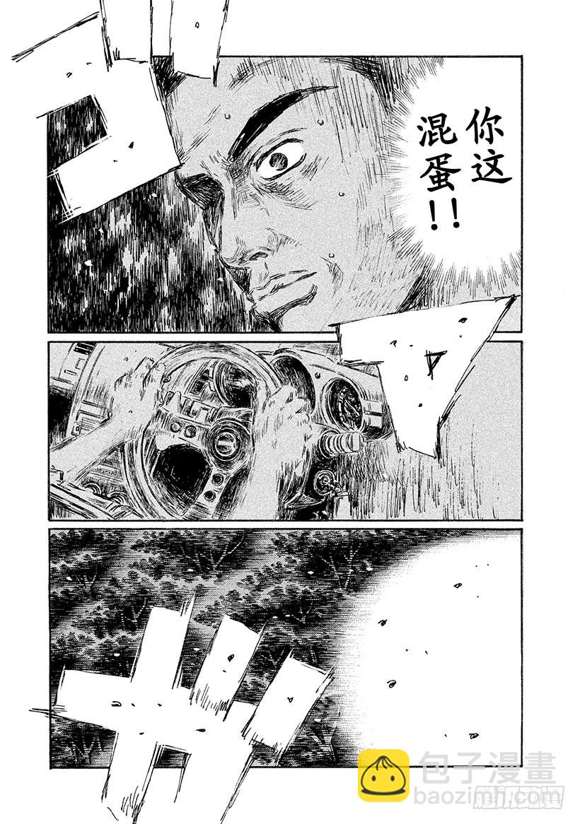 Vol.544 因缘3