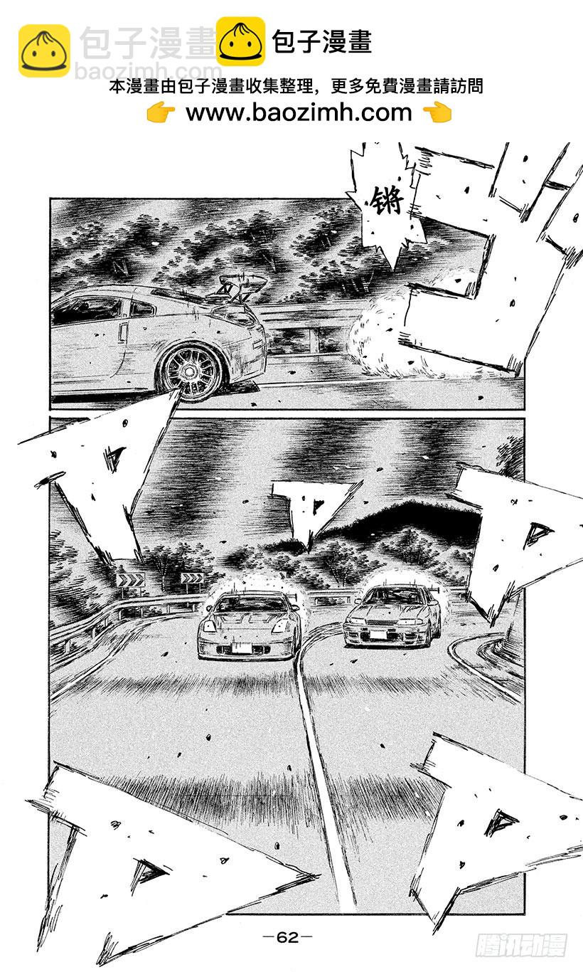 Vol.544 因缘5