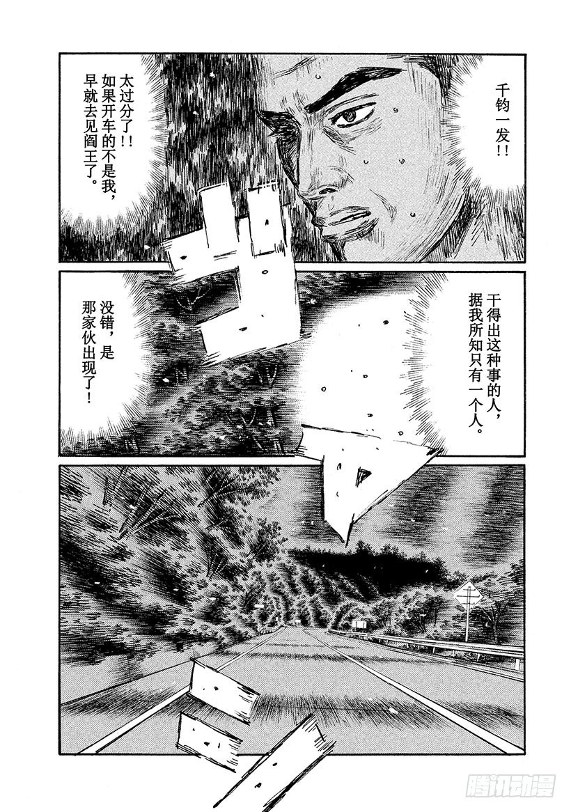Vol.544 因缘6