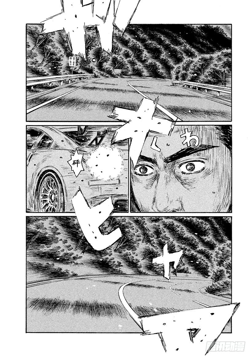 Vol.544 因缘8