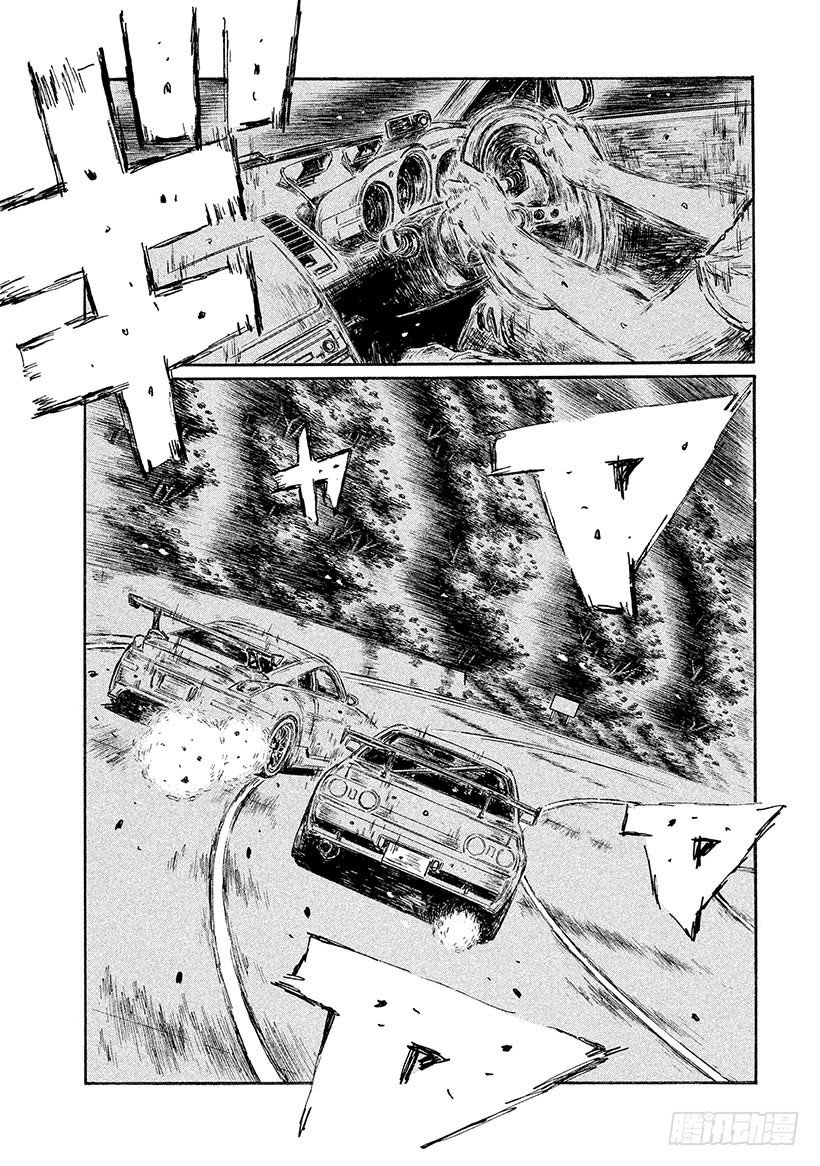 Vol.545 因缘（中篇）4