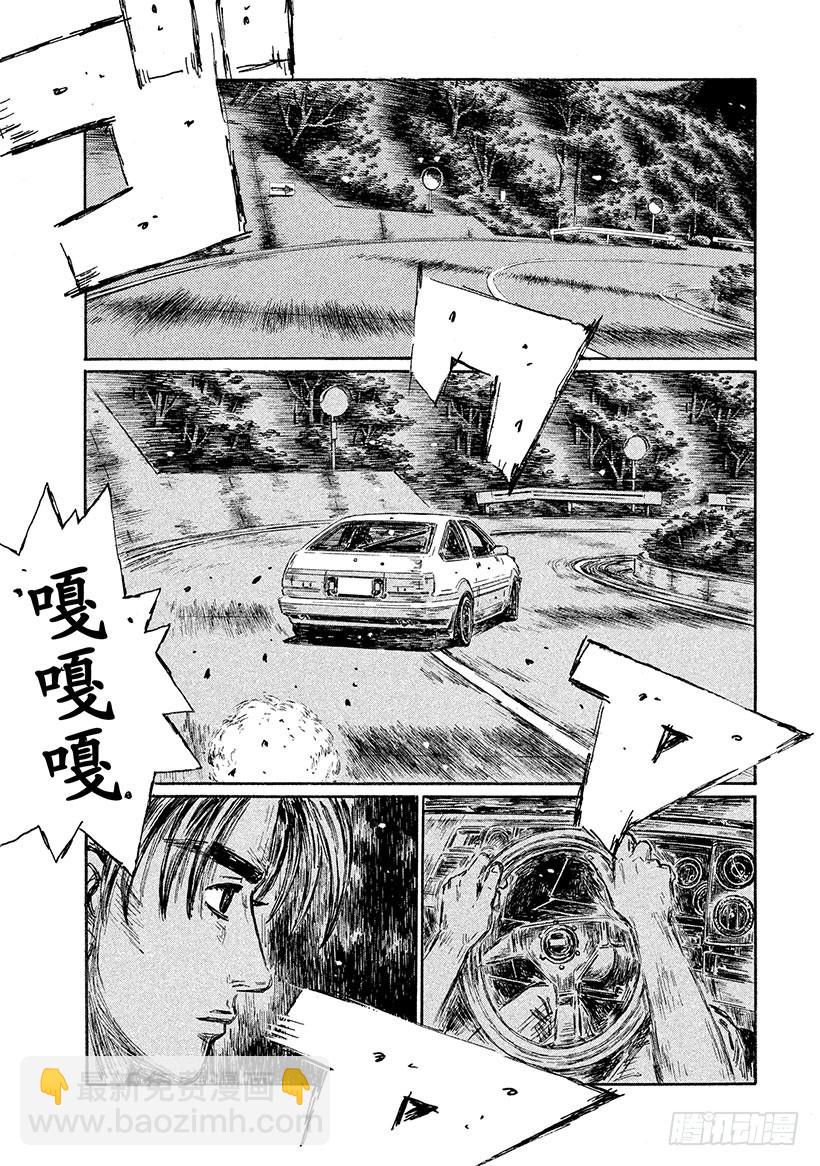 Vol.547 D计划VS.回旋6