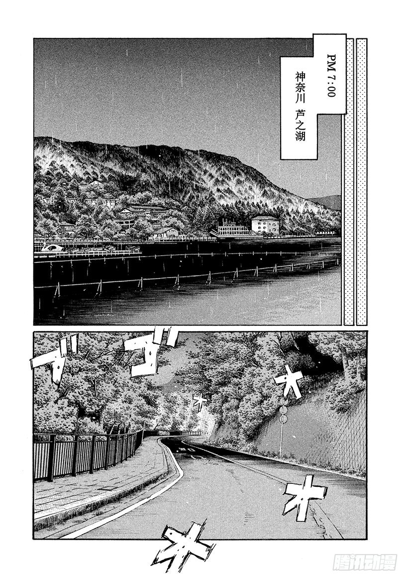 Vol.553 零号车手VS.启5