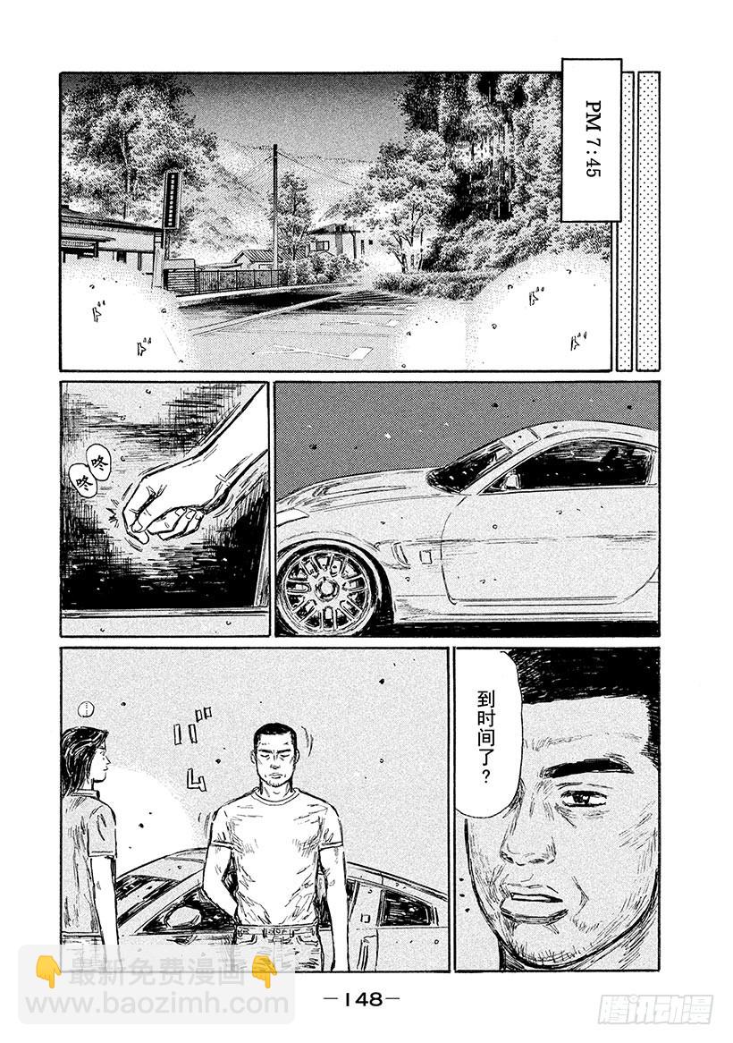 Vol.554 零号车手VS.启5
