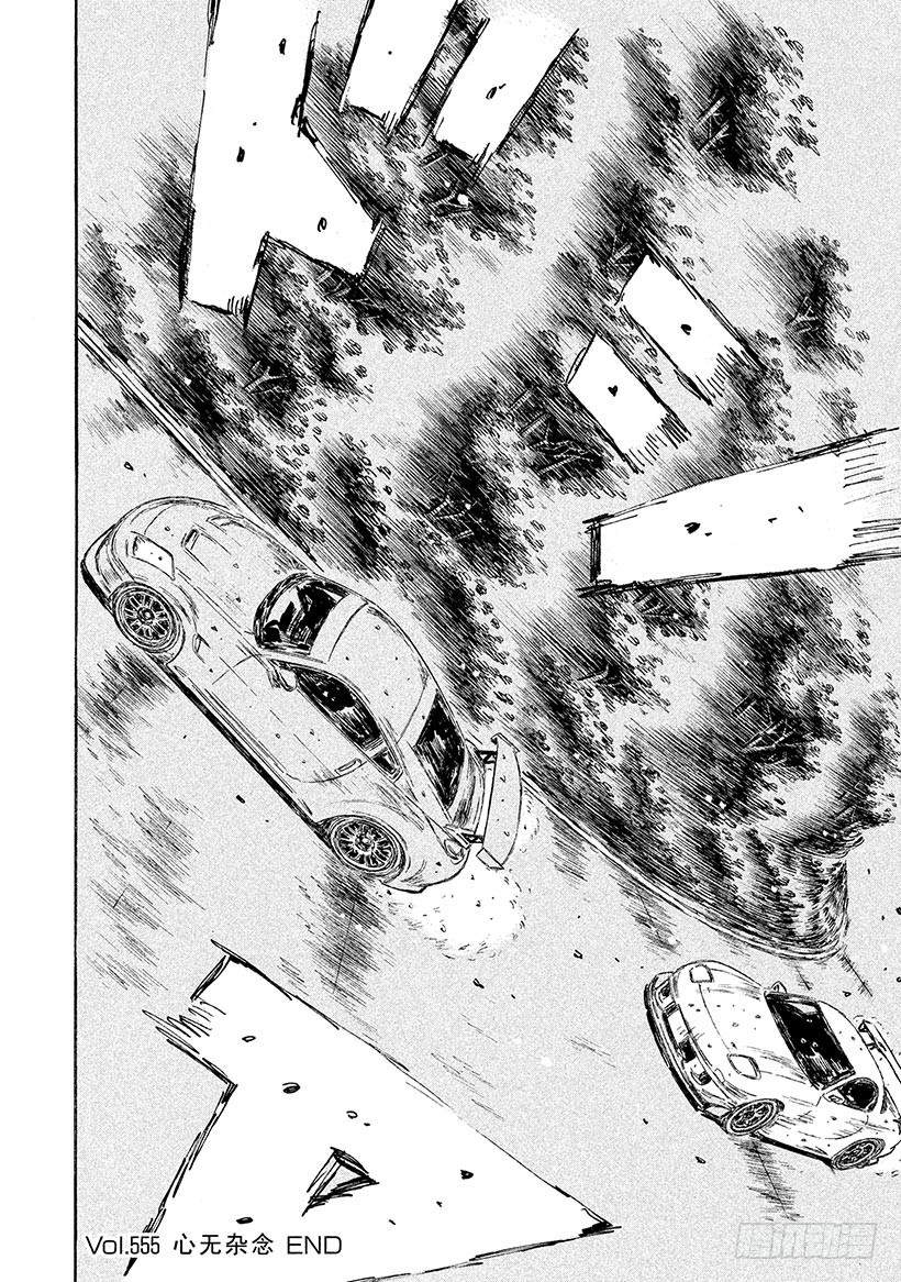 Vol.555 心无杂念10