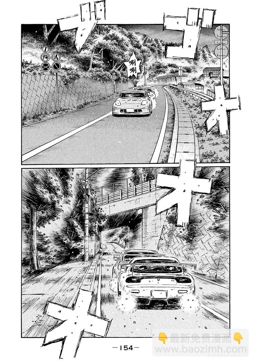 Vol.555 心无杂念2