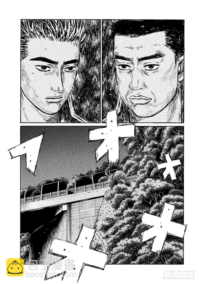 Vol.555 心无杂念3