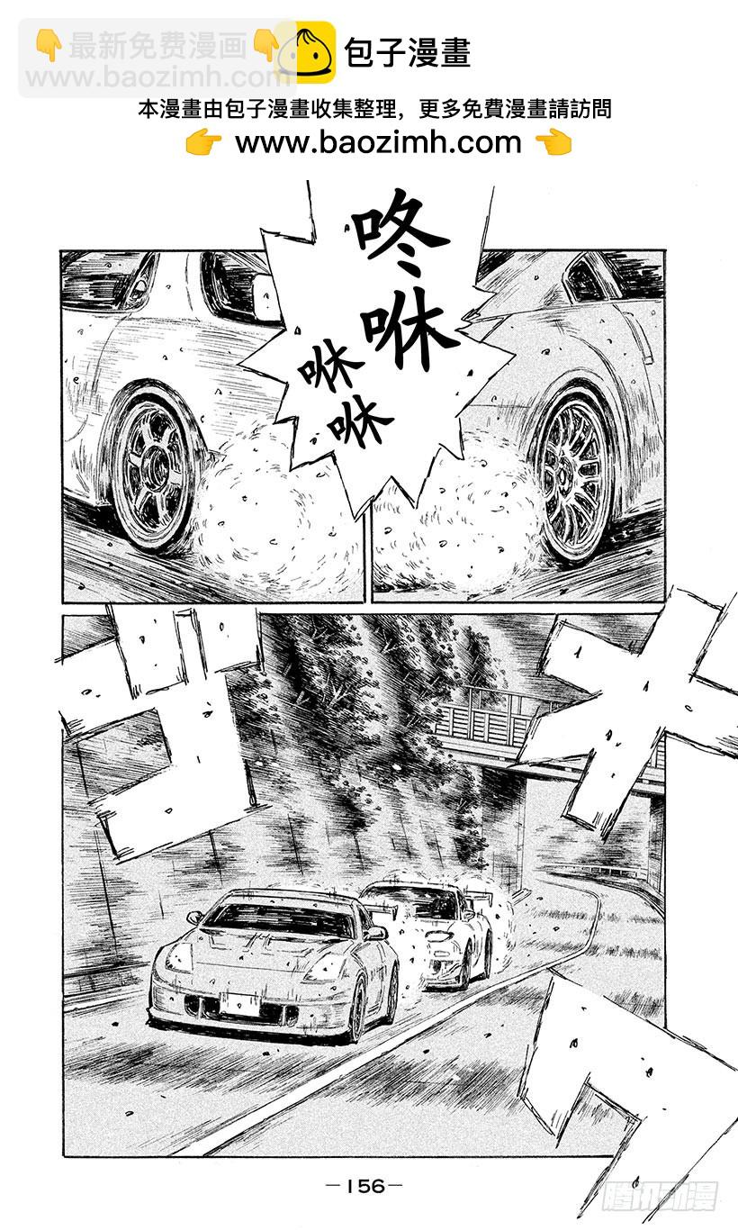 Vol.555 心无杂念4