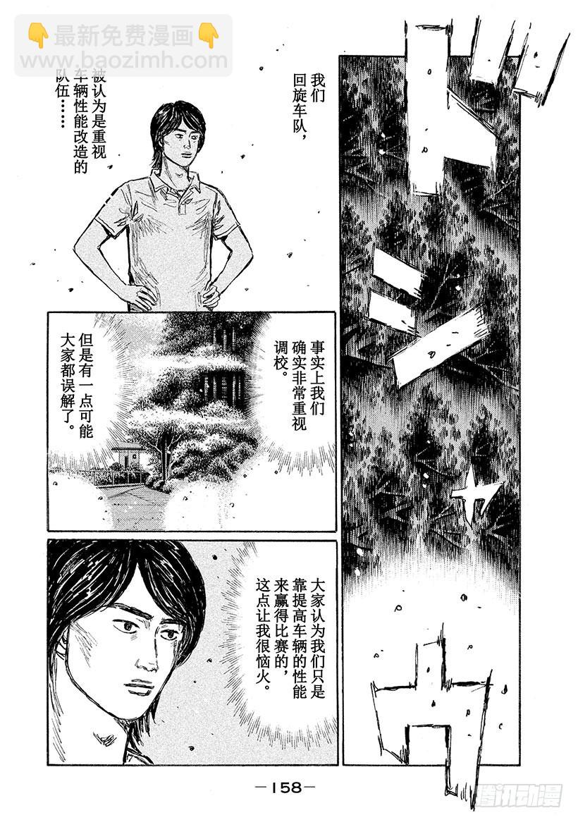 Vol.555 心无杂念6