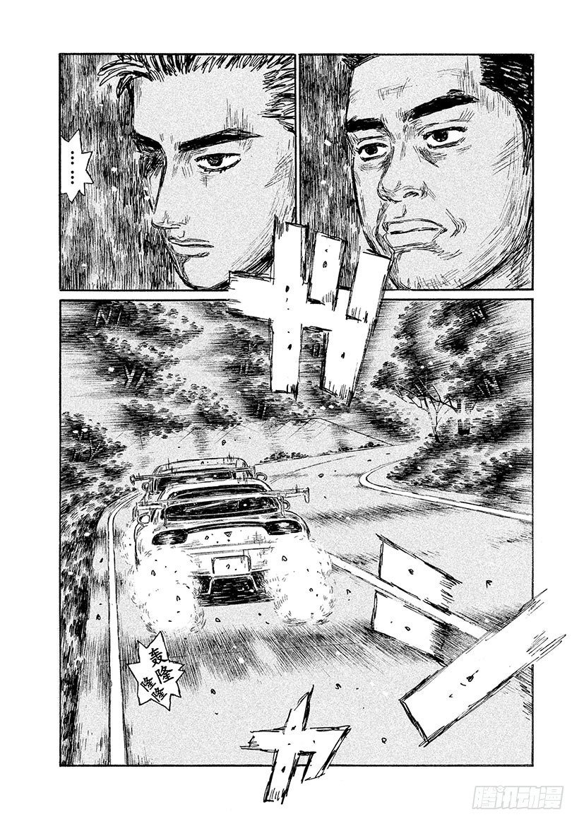 Vol.555 心无杂念9