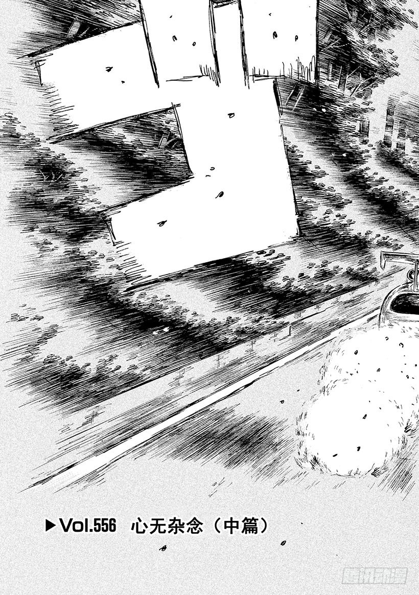 Vol.556 心无杂念（中篇）2