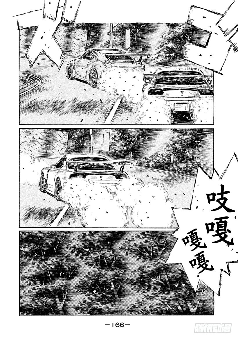 Vol.556 心无杂念（中篇）3