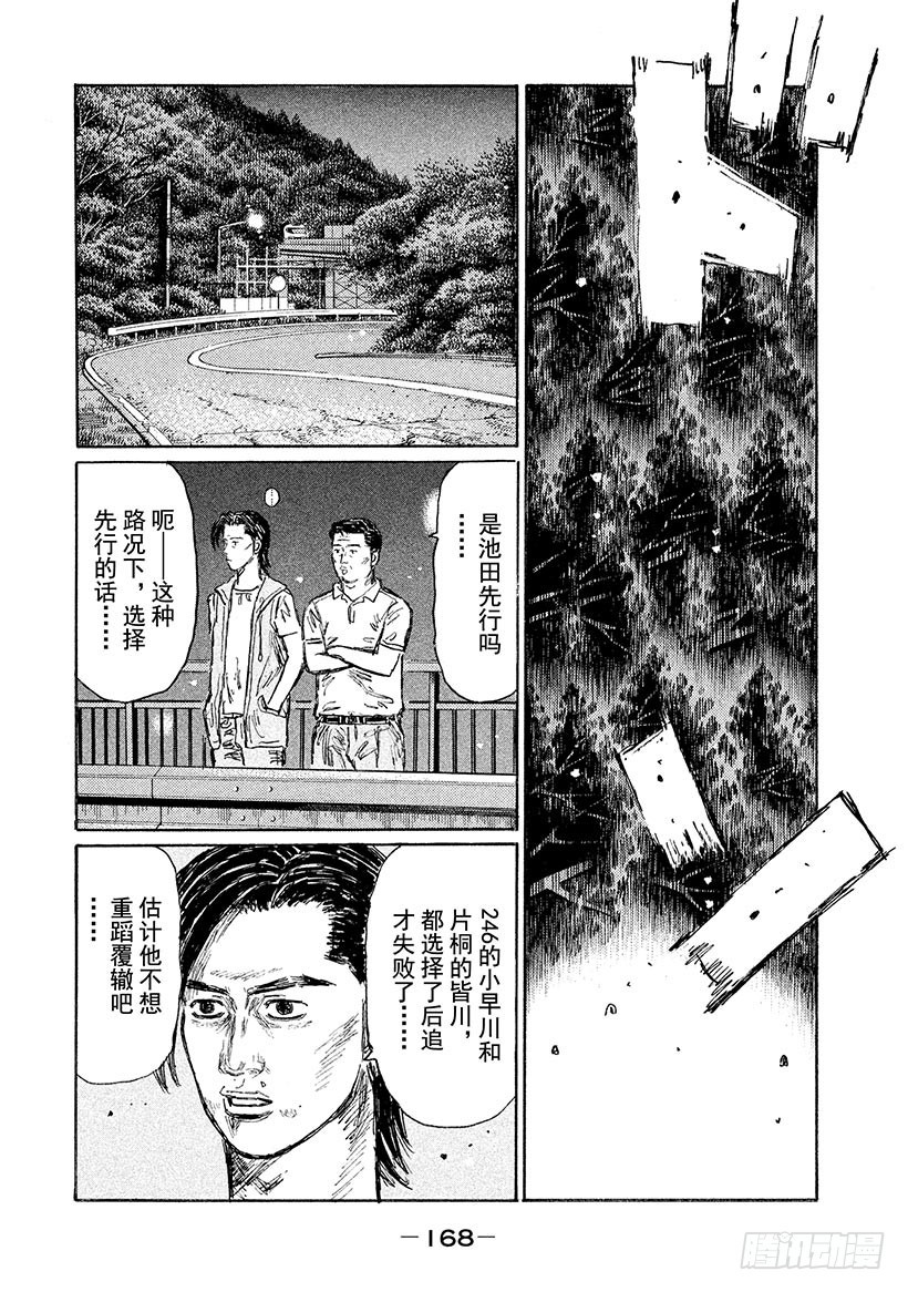 Vol.556 心无杂念（中篇）5
