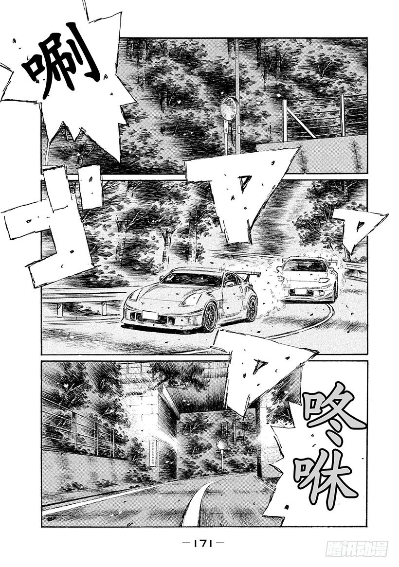 Vol.556 心无杂念（中篇）8