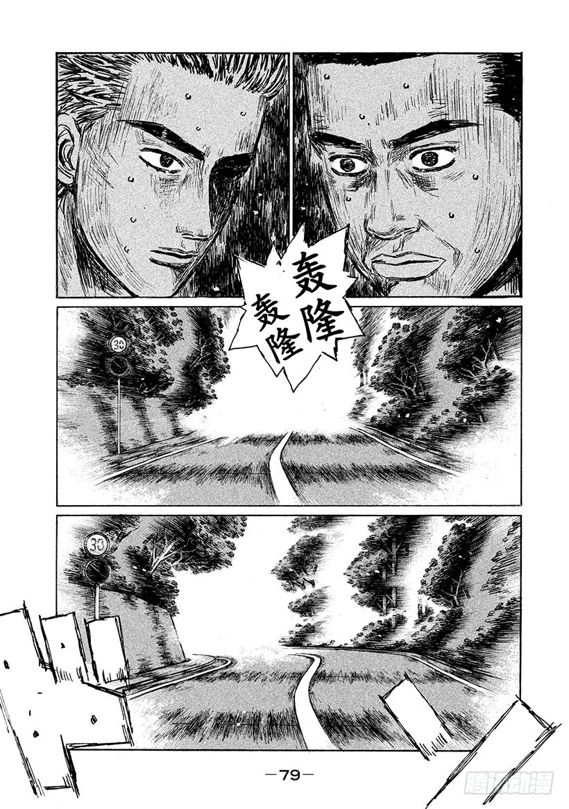 Vol.565 零理论VS.公路0