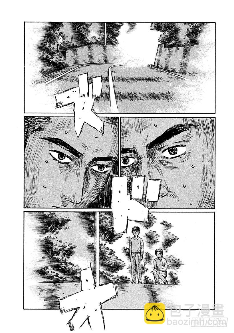 Vol.565 零理论VS.公路8