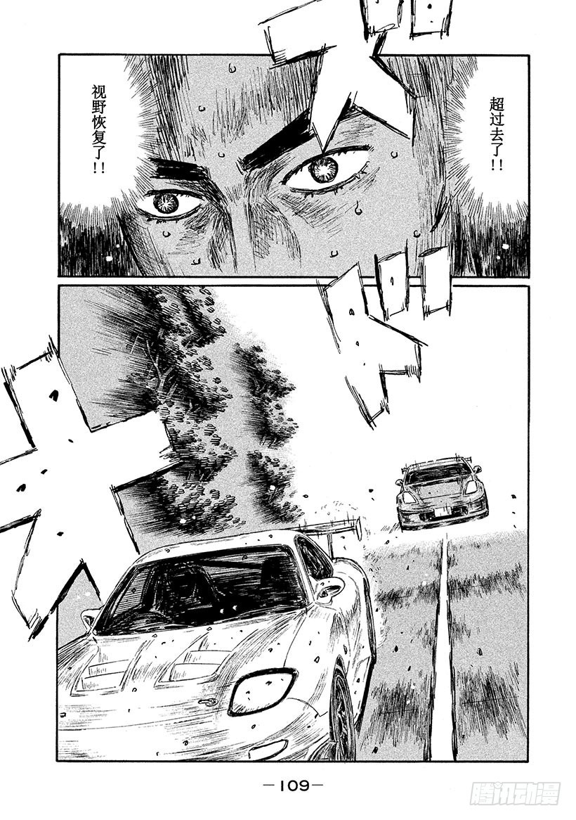 Vol.568 零的败北0