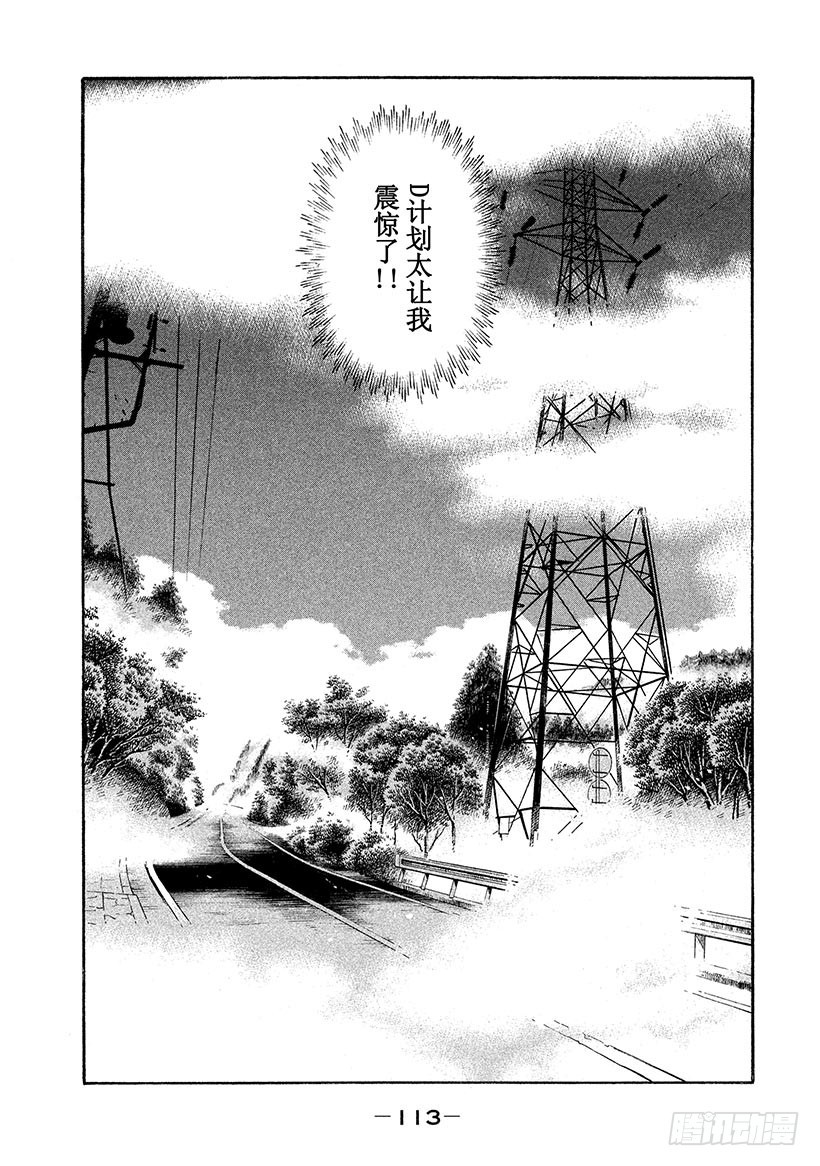 Vol.568 零的败北4