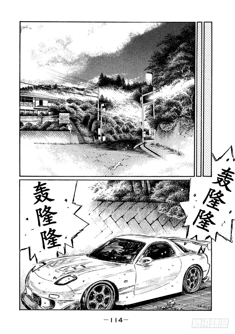 Vol.568 零的败北5