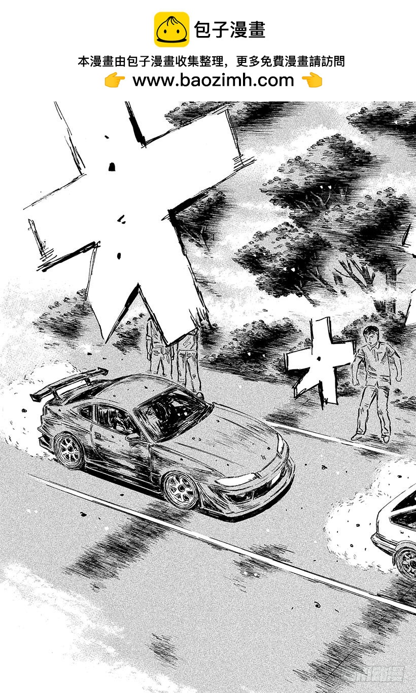 Vol.570 危险的下坡（后篇3