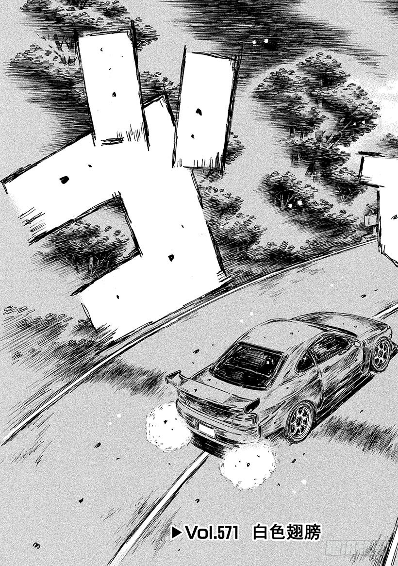 Vol.571 白色翅膀2