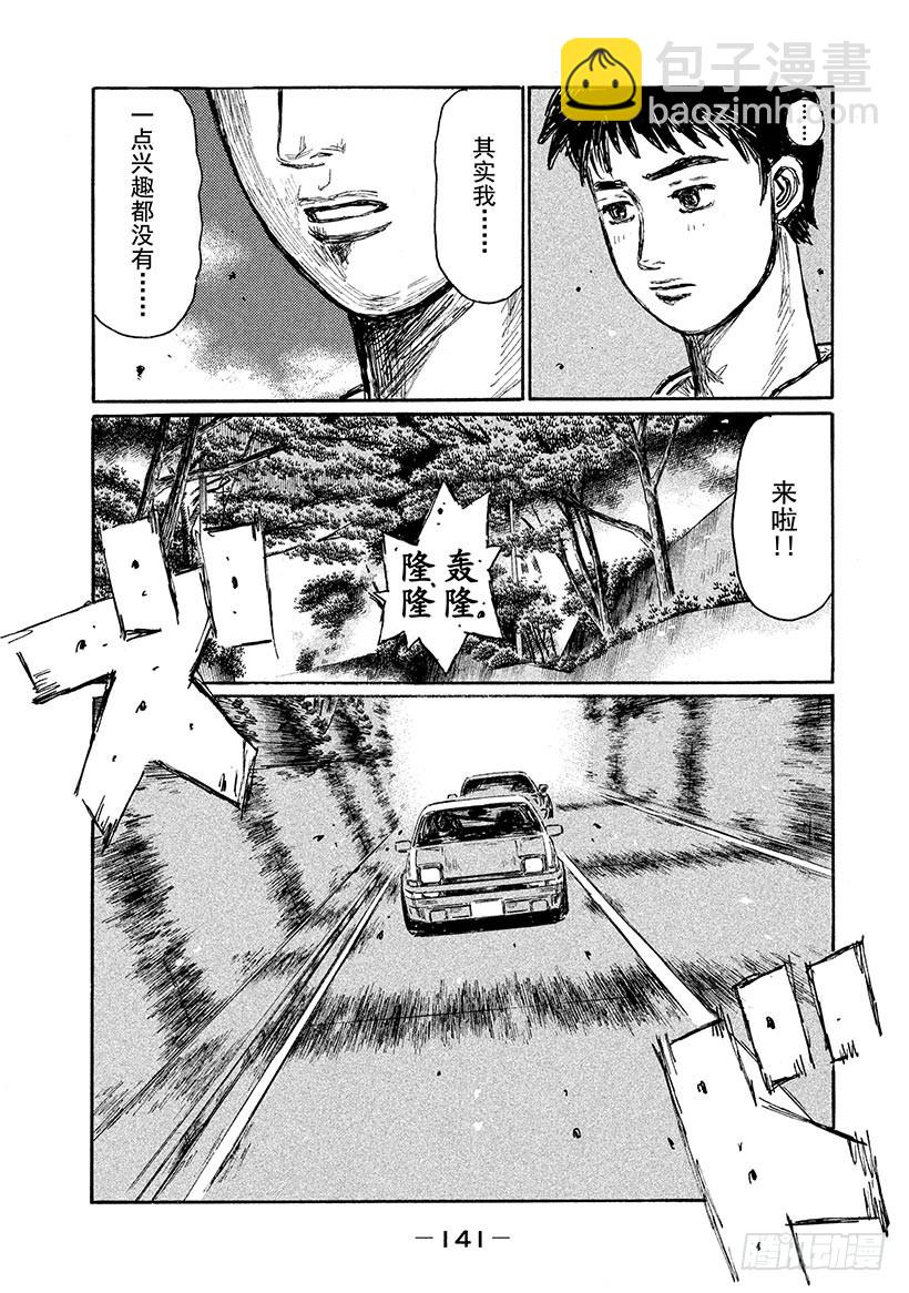 Vol.571 白色翅膀4