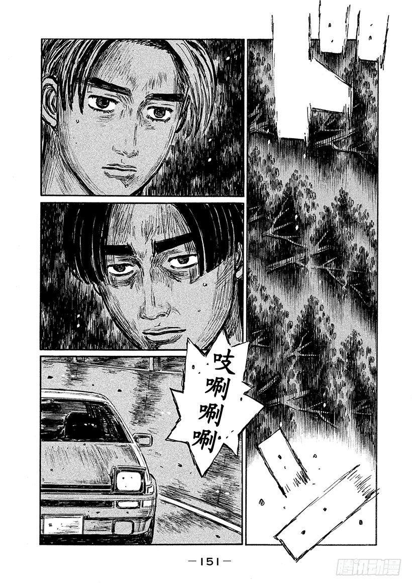 Vol.572 首次加速0