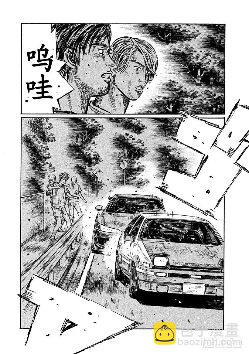 Vol.572 首次加速5