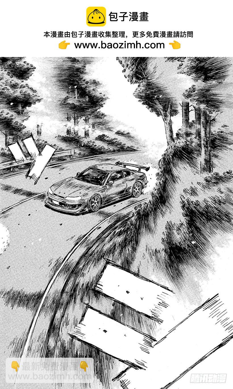 Vol.573 首次加速（后篇）1