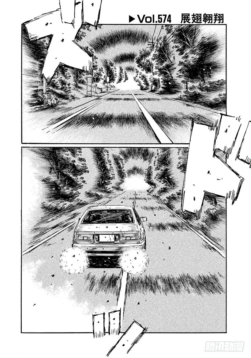 Vol.574 展翅翱翔0