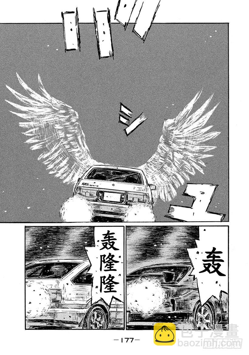 Vol.574 展翅翱翔7