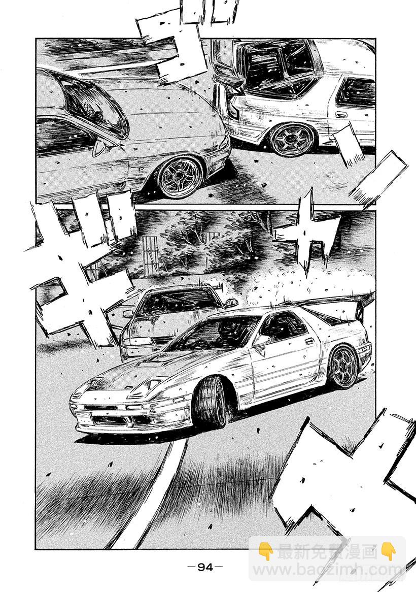 Vol.585 意外的参赛者（后6