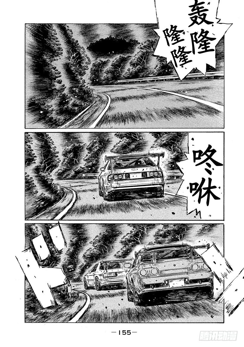 Vol.591 必杀的侧面撞击（0